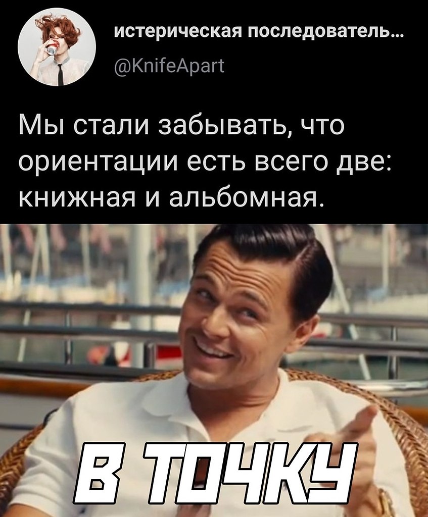 ?Лучшие шутки?, №2515605844 | Фотострана – cайт знакомств, развлечений ...