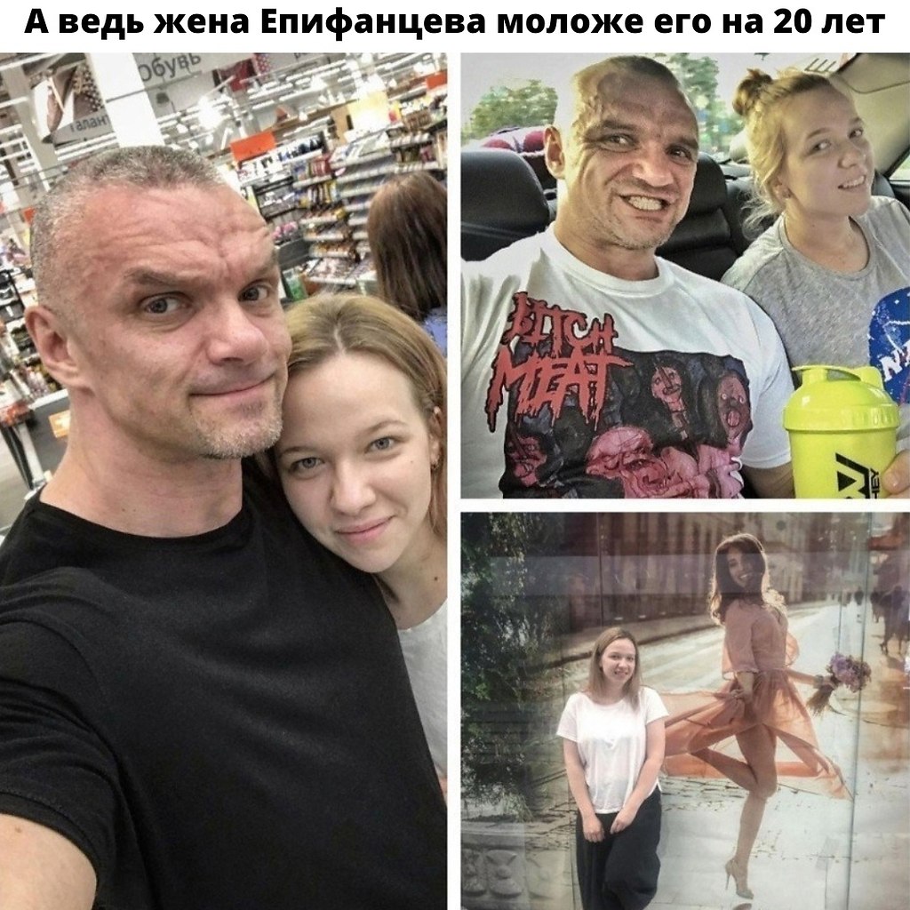 Владимир епифанцев дети фото сейчас