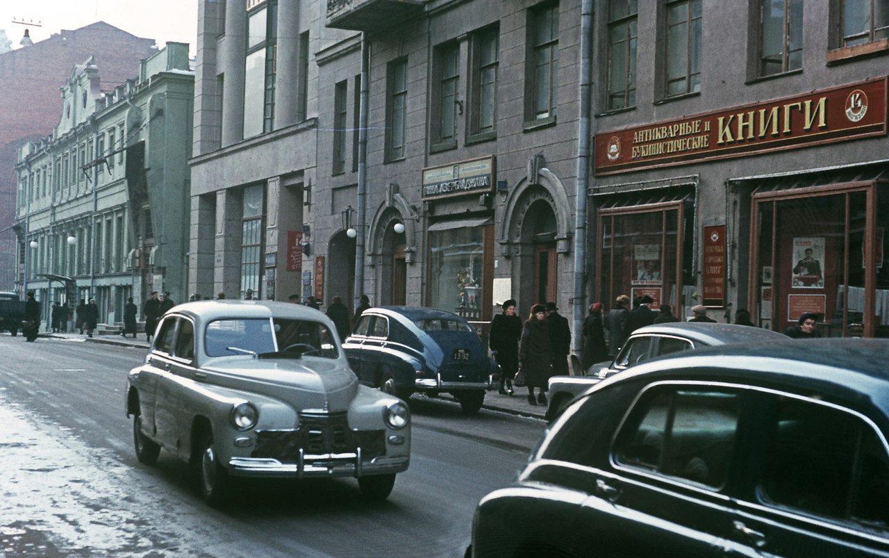 Москва 1952