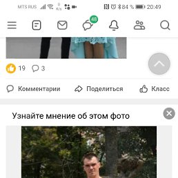 Сергей, 37 лет, Мытищи