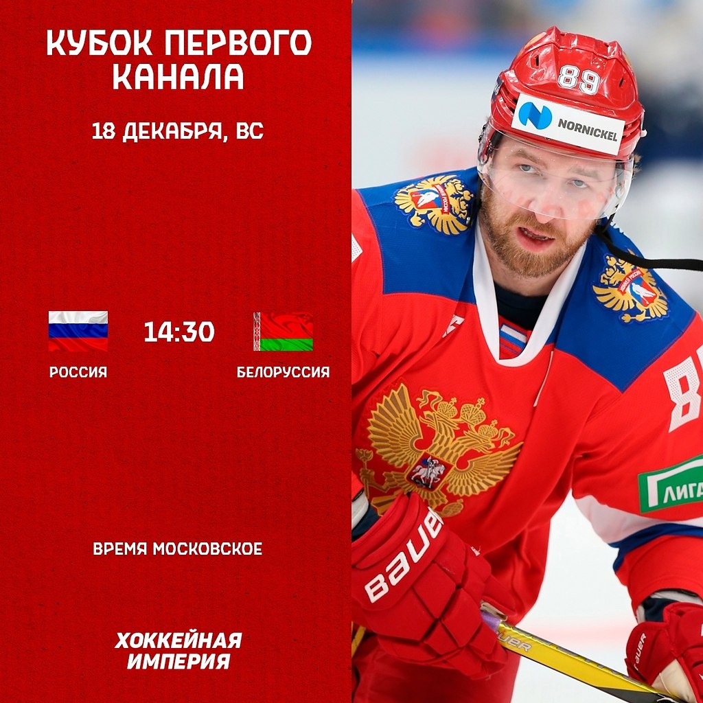 скидки на билеты 2024