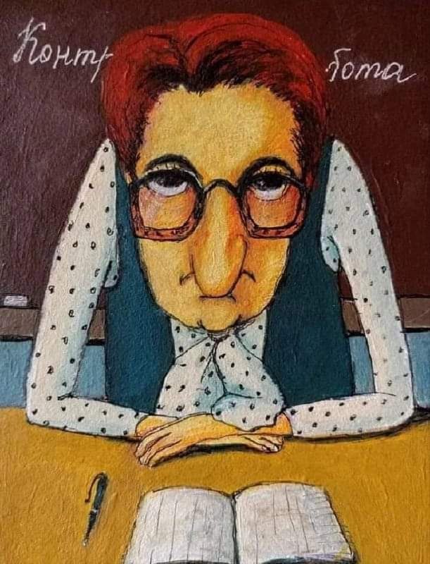 :) Из школьных сочинений. • У Тараса Бульбы было ... - Всё будет хорошо ...