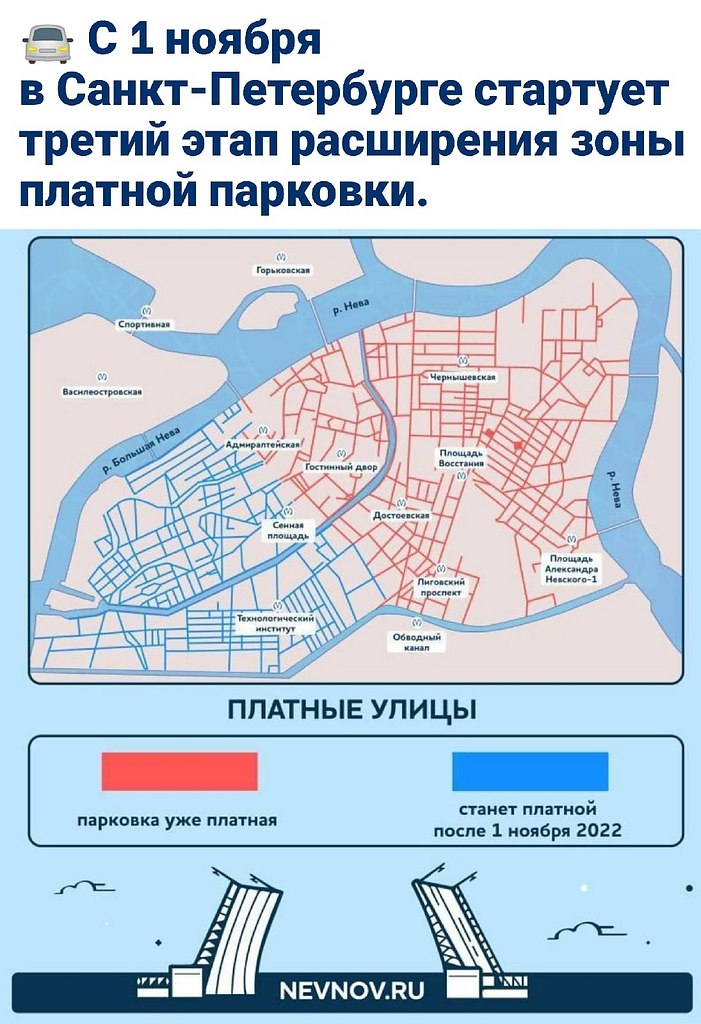 Карта питера 2022