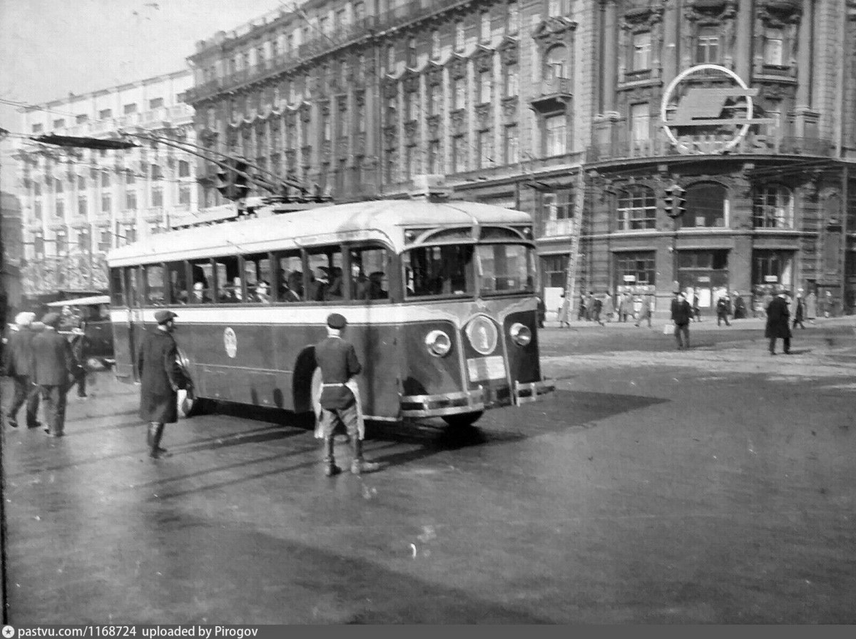 москва 1933 год