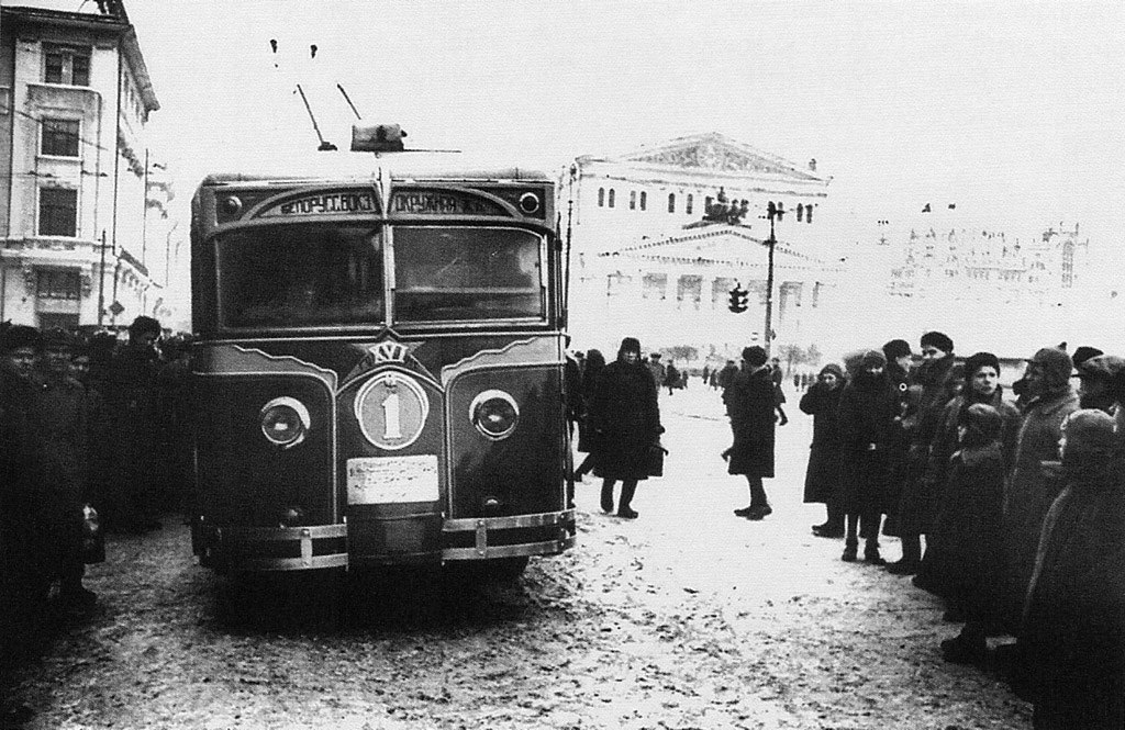 Москва 1933 год