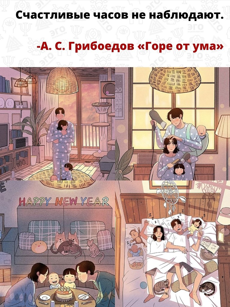 Моменты счастья вк