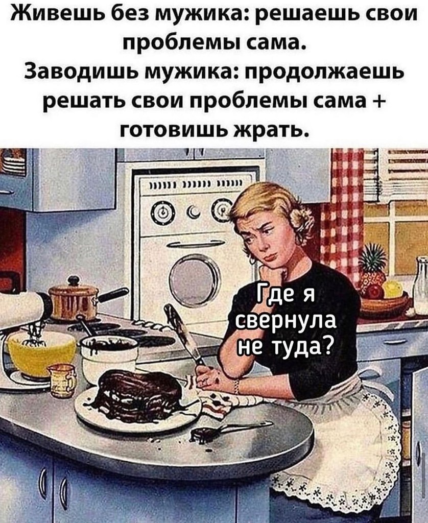 Хотите я вам борща сварю