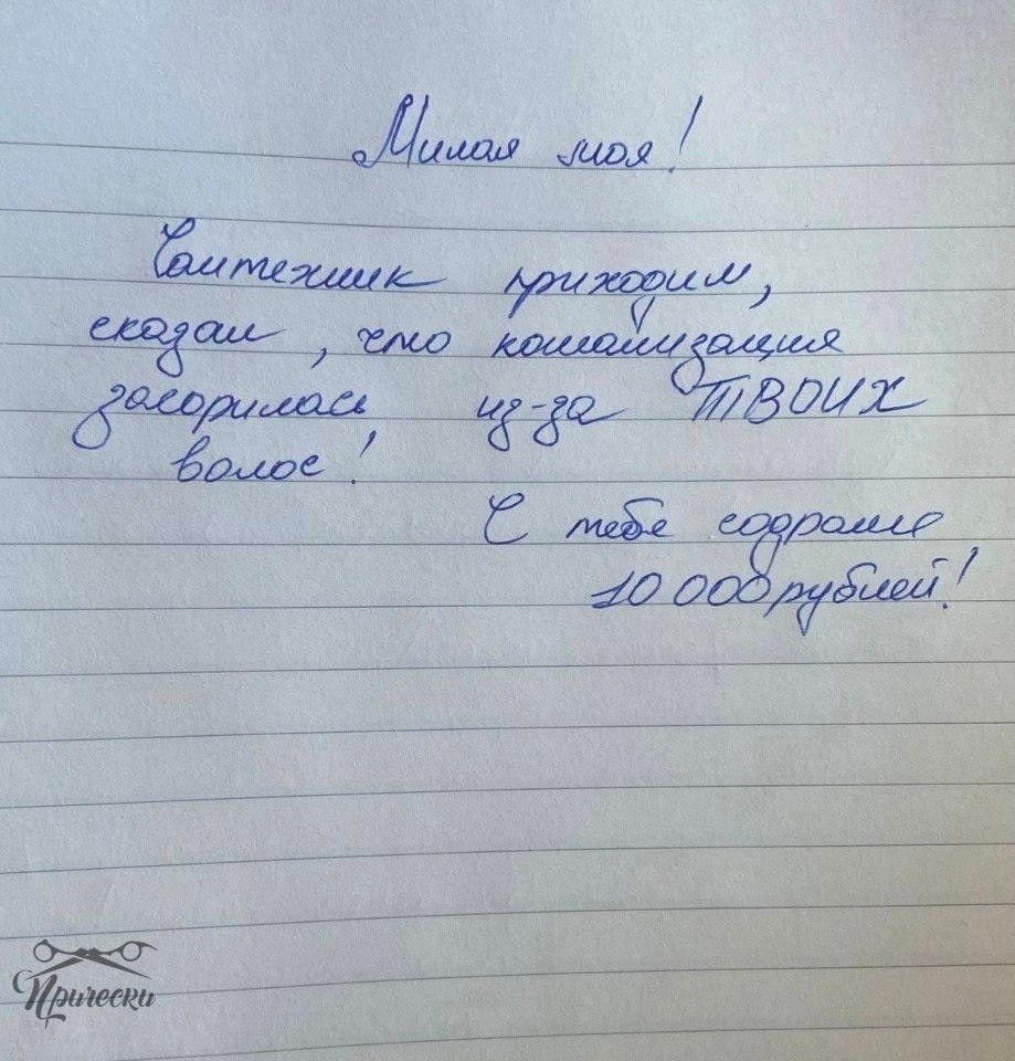 Очень жаль, что такие мужья еще существуют, пусть тогда оплачивает ...