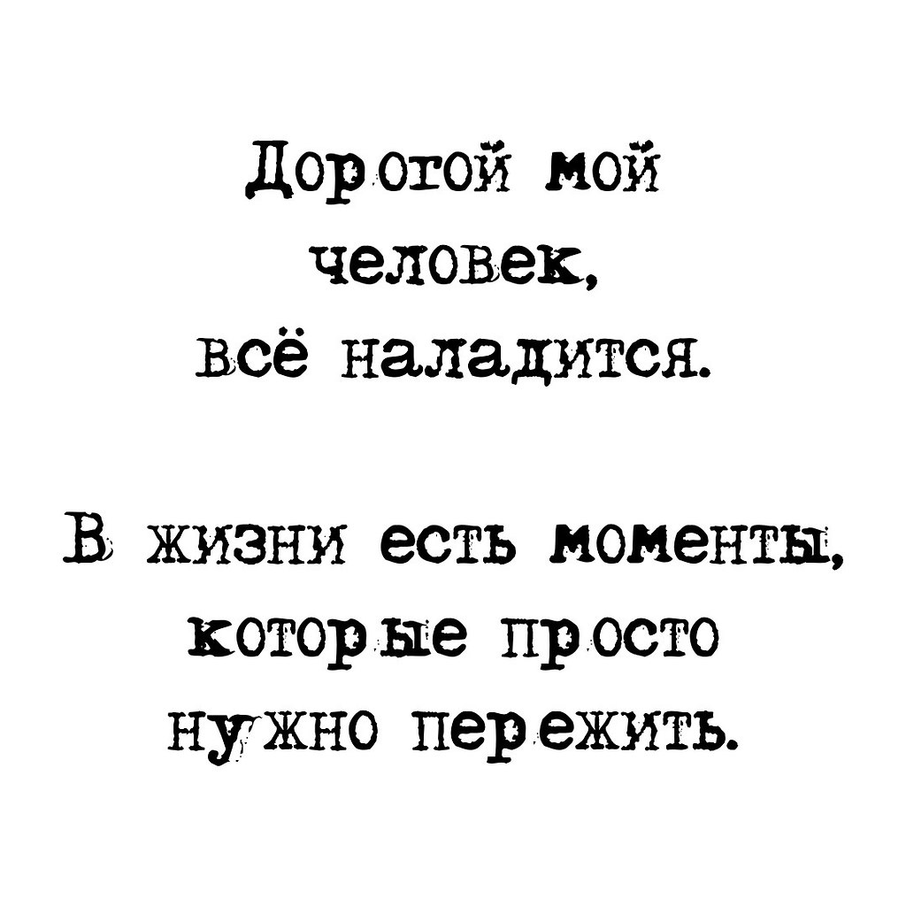 просто помни что я всегда рядом фанфик фото 117