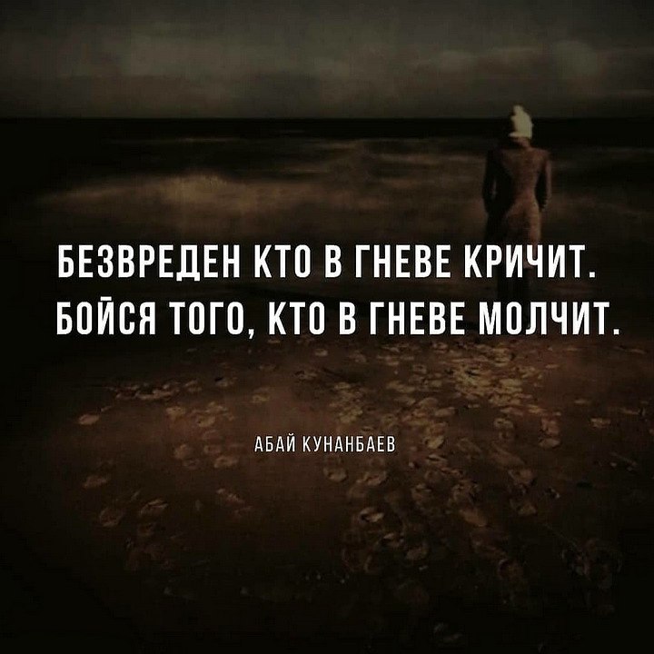 Картинки со смыслом про отношения к человеку с надписями. Мысли 17. English aphorisms. Промискуите. Танец невесомость.