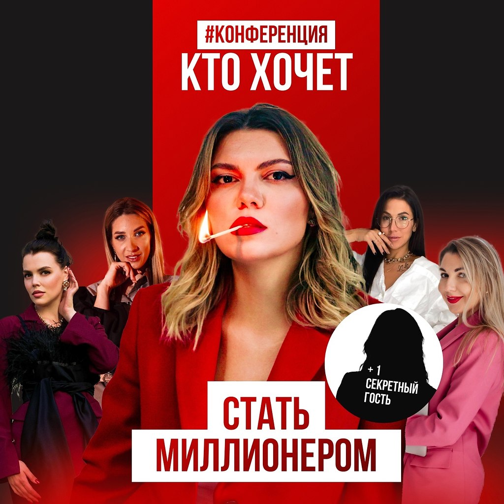 КОНФЕРЕНЦИЯ В КРАСНОЯРСКЕ 13 июля в 15:00