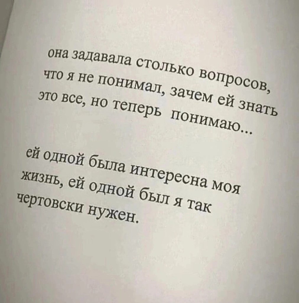 Умение любить - талант от Бога. Умение жалеть - от ... - ПРИКОСНОВЕНИЕ ...