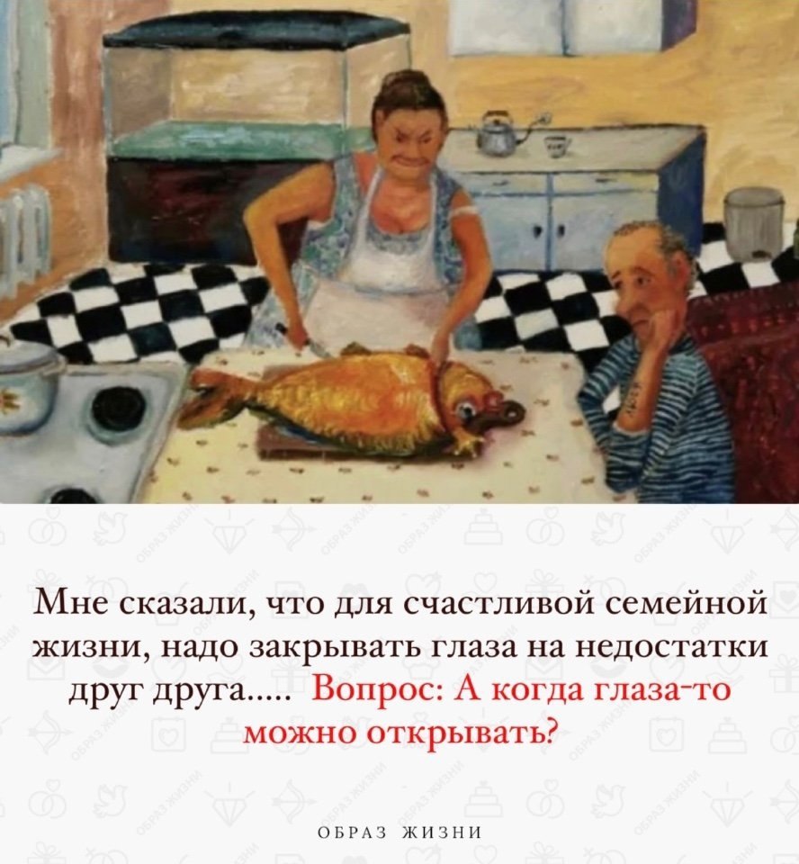 Надо доедать. Надо всё доедать юмор. Мужа заведу доедать еду. Анекдот кто доедает еду в доме. Не доела еду.