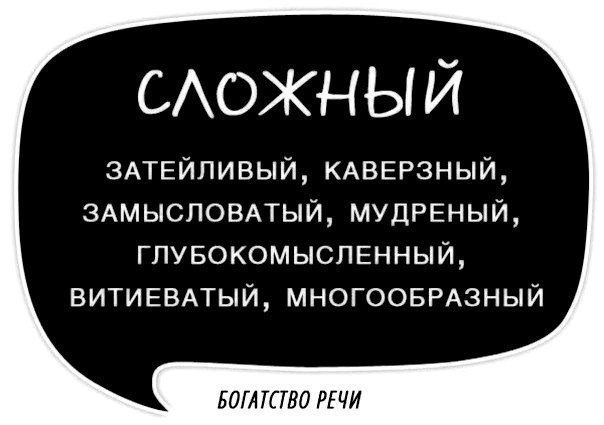 Отличный способ повышения качества речи - Своими руками (HandMade ...