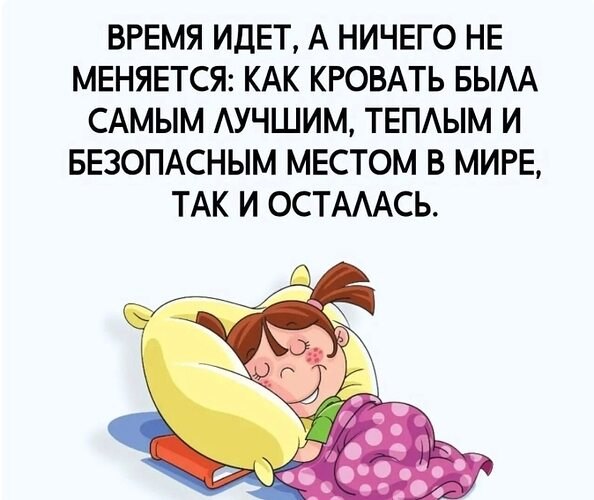 Спокойной ночи!) - Всё будет хорошо!, №2630605755 | Фотострана – cайт ...