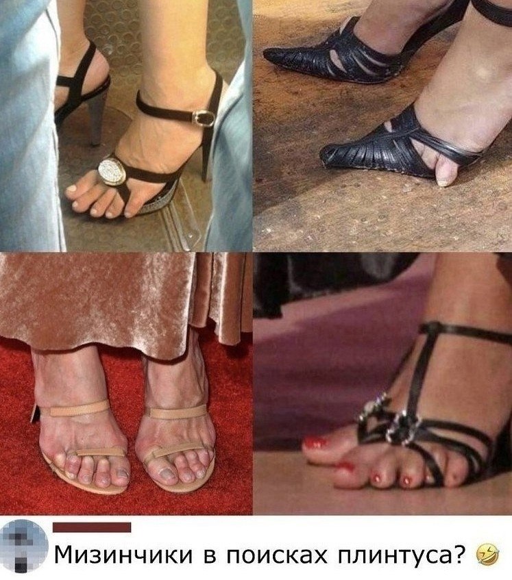 брики пальчик выкинь. девушка в сандалях. викин брикин пальчик выкрнь. чикен брикен пальчик выкинь. викин брикин пальчик выкрнь.