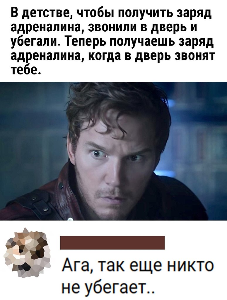С возрастом меняются и источники адреналина - Не мы такие - жизнь такая ...