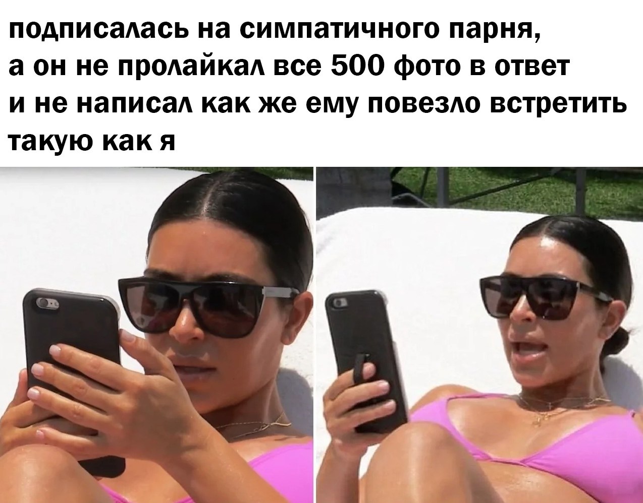 Мем со смартфоном vivo