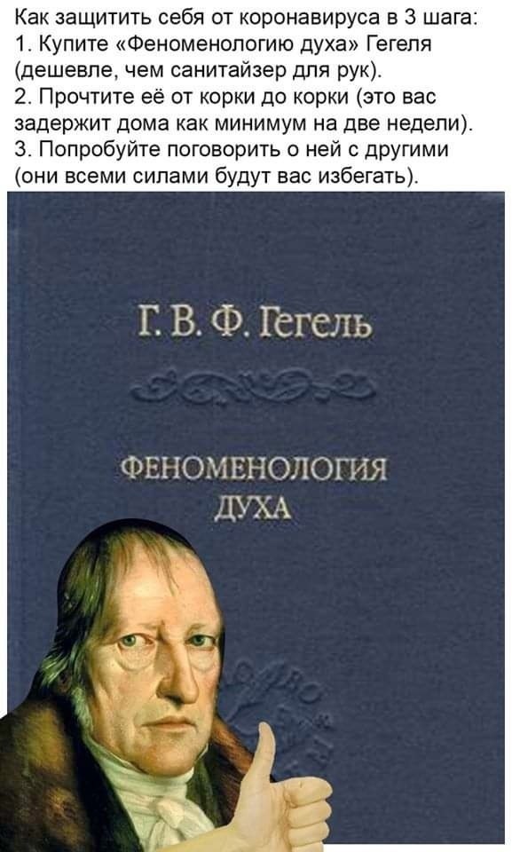 Феноменология духа - Поэзия жизни, №2598368888 | Фотострана – cайт ...