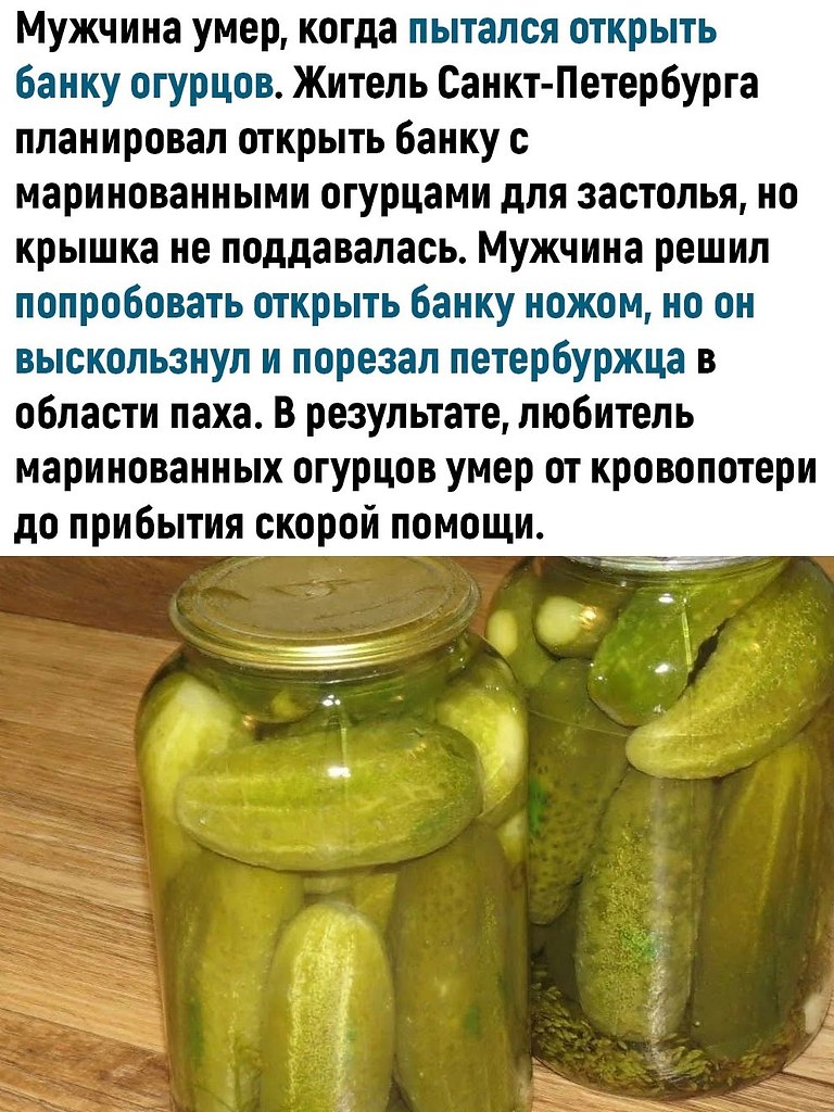 Даже так можно умереть - Интеллектуариум ©, №2592720404 | Фотострана ...