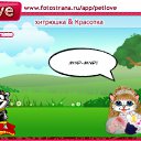 ���� ��������, ������, 27 ��� - ��������� 4 ������� 2010 � ������ �PetLove�