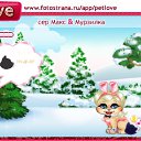 ���� Dirk, ������� - ��������� 9 ������ 2011 � ������ �PetLove�