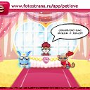  Mc_fin, , 34  -  3  2011   PetLove