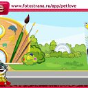 ���� ������, ������, 49 ��� - ��������� 6 ������ 2010 � ������ �PetLove�