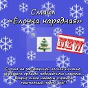 ���� ��� Vredinka, ����� - ��������� 25 ������ 2009 � ������ ���� ������ - ������ ��� �������� � �������