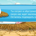  Annet,  -  31  2011   