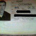 ���� Renat, ������, 47 ��� - ��������� 28 ������� 2012 � ������ ���� ����������
