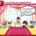  -   , , 84  -  7  2010   PetLove
