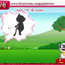 ���� Hazes, �������, 38 ��� - ��������� 20 ������� 2010 � ������ �PetLove�