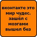       =&gt; http://vkontakte.ru/app2369773    