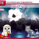 ���� �����, ��������� - ��������� 3 ������ 2010 � ������ �PetLove�