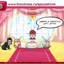 ���� �������, �������, 37 ��� - ��������� 27 ������ 2011 � ������ �PetLove�