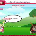 ���� ������, ��������, 45 ��� - ��������� 23 ������� 2010 � ������ �PetLove�