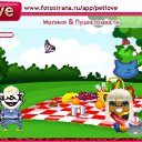 ���� ����, �����, 36 ��� - ��������� 4 ������� 2010 � ������ �PetLove�