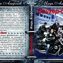 ���� ����� ��������, ������, 60 ��� - ��������� 24 ������ 2012