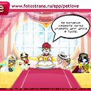 ���� ������� ������, ������� ���� �� ������������!, ������ - ��������� 7 ������� 2010 � ������ ����� � ������