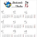 ���� M@����@, ������, 27 ��� - ��������� 16 ����� 2013 � ������ �������
