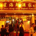  . .,  -  10  2012   ___ջ