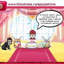 ���� �������, �������, 37 ��� - ��������� 27 ������ 2011 � ������ �PetLove�