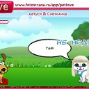 ���� ������, �����-��������� - ��������� 4 ��� 2011 � ������ �PetLove�