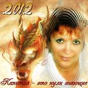 ���� ����� �����, ����-�����������, 70 ��� - ��������� 3 ������� 2013
