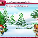 ���� Wiatcheslaw, ������, 51 ��� - ��������� 17 ����� 2011 � ������ �PetLove�