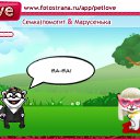���� �����, ������� - ��������� 1 ���� 2011 � ������ �PetLove�