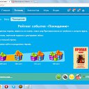 ���� ��������� "Sz" *P De S*, ���������, 35 ��� - ��������� 16 ������ 2013 � ������ ���� �������