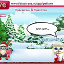 ���� ����, �������, 75 ��� - ��������� 2 ������� 2010 � ������ �PetLove�