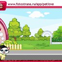 ���� ���������, �����, 39 ��� - ��������� 3 ��� 2011 � ������ �PetLove�